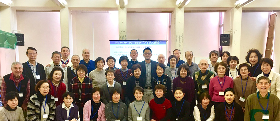 日本を健康に。プライマリーウォーキング®を義務教育に。