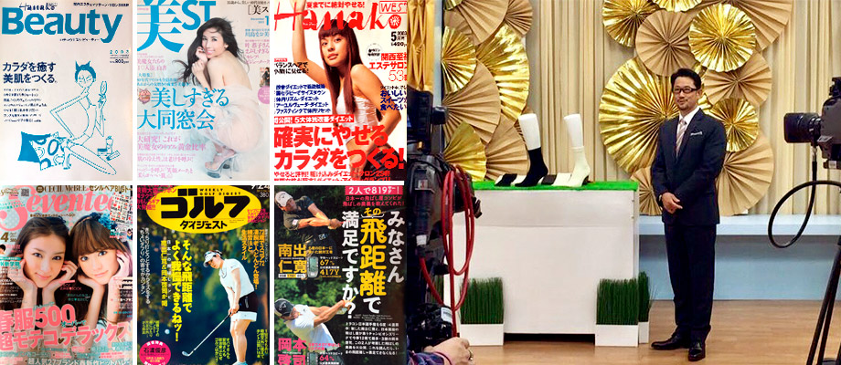 プライマリーウォーキング®創案者 岡本啓司　メディア掲載情報