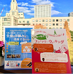 ブレストクリニック 築地